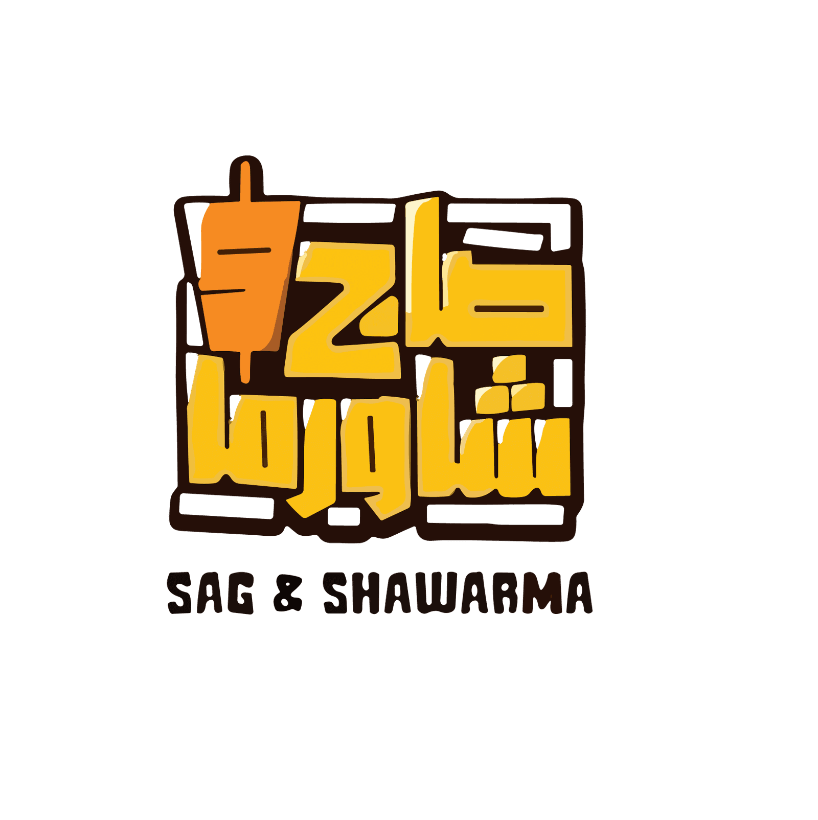 بطاطس صاج جبنة